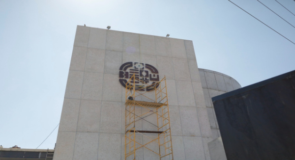 Reporta SIC 80% de avance en la construcción del nuevo Centro de Comando C5i